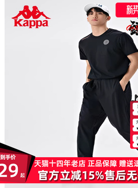 Kappa卡帕运动裤夏季新款男长裤松紧腰休闲小脚卫裤K0D52AK42