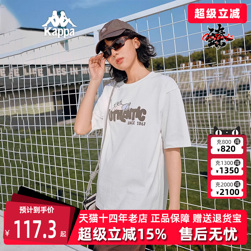 kappa卡帕短袖男运动休闲T恤