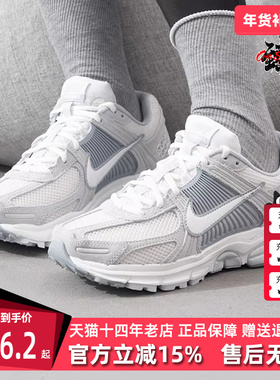 Nike耐克女鞋2025春季新款 ZOOM VOMERO 5 耐磨运动休闲鞋HQ0458
