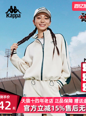 Kappa卡帕女装秋季新款运动休闲复古简约百搭外套K0E62WK01