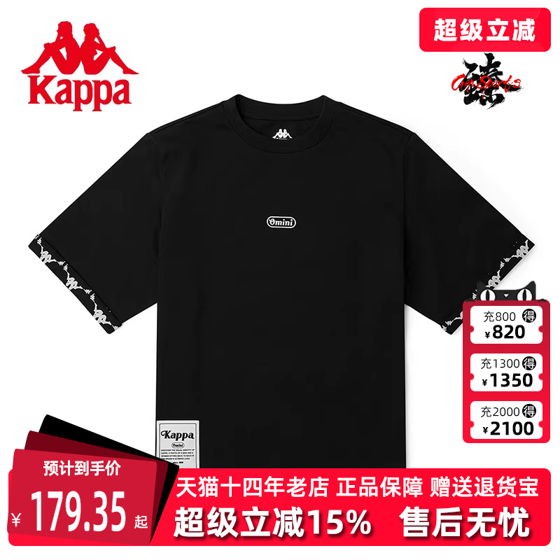 Kappa卡帕短袖男女字母印花半袖