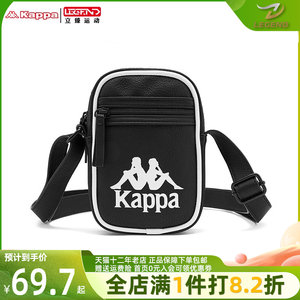 KAPPA卡帕专柜男女包运动包春季款串标小肩包单肩背包K0AW8BX21