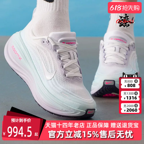 虎扑识货推荐店铺|专柜正品