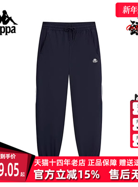 Kappa卡帕女裤夏季新款运动休闲简约复古时尚百搭长裤KAB2PA04