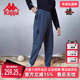 运动长裤 2024夏季 新款 Kappa卡帕男裤 梭织休闲小脚卫裤 0B52AY05F