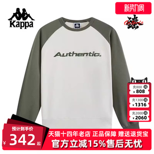 运动休闲拼接圆领卫衣K0E72WT82 新款 Kappa卡帕男装 冬季