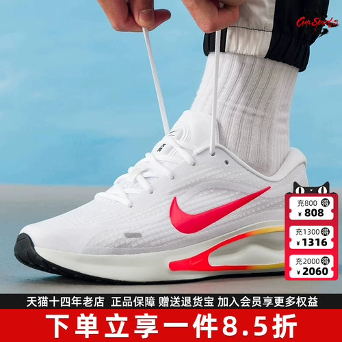 虎扑识货推荐店铺|专柜正品