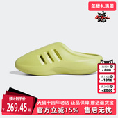 女鞋 2025秋季 新款 Adidas阿迪达斯三叶草男鞋 一脚蹬拖鞋 JQ2648