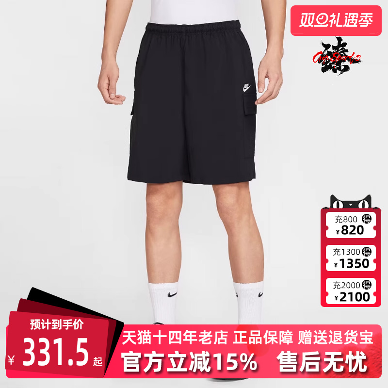 虎扑识货推荐店铺|专柜正品