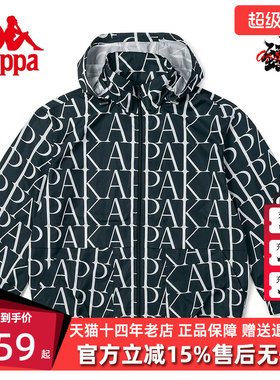 Kappa卡帕女装秋季新款运动休闲简约百搭连帽防风衣 K0C62FJ01