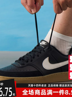 Nike耐克男鞋秋季新款 COURT VISION LO 运动休闲百搭板鞋IB2998