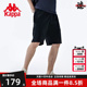 针织阔腿五分裤 运动休闲短裤 K0D32DY04 男夏新款 Kappa卡帕短裤