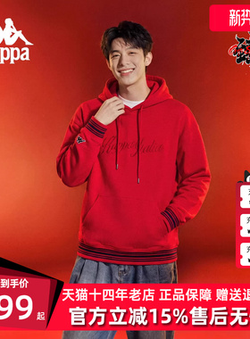 Kappa卡帕男装2026春季新款运动休闲红色针织连帽卫衣K0G12MT06