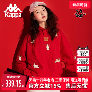 百搭舒适运动卫衣落肩卫衣K0D22MT38 女款 Kappa卡帕套头帽衫 新款
