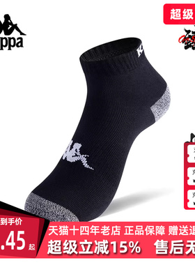 Kappa卡帕男袜女袜2025秋季新款运动休闲简约百搭袜子K0FY8WD44