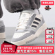 STEP板鞋 Adidas阿迪达斯三叶草男鞋 JQ0063 新款 DROP 女鞋 2025春季