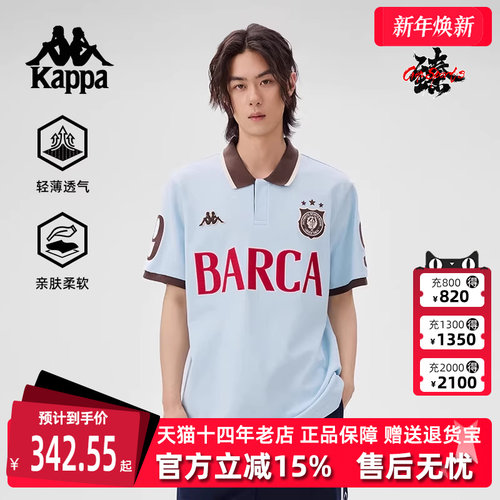 Kappa卡帕简约百搭短袖T恤