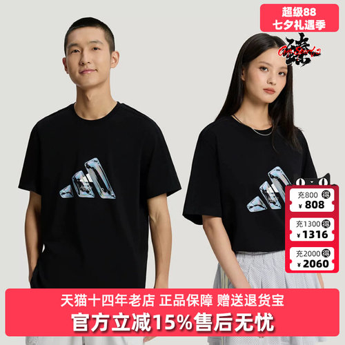 Adidas阿迪达斯男女同款2026秋季新款M LOGO TEE1运动T恤LE1239