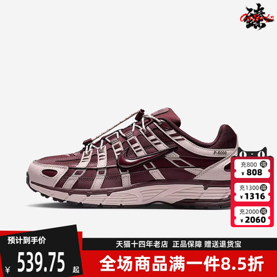 Nike耐克女鞋2025冬季新款耐磨时尚简约复古百搭休闲鞋  IM5237