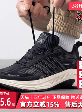 Adidas阿迪达斯男鞋女鞋冬季新款缓震耐磨运动休闲鞋 JS2768