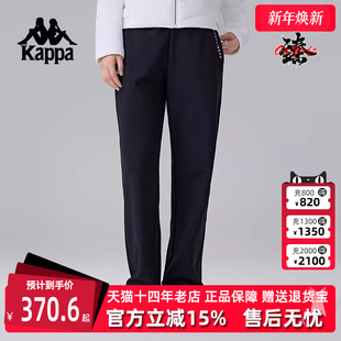 运动休闲简约复古百搭长裤 新款 K0F22AK45 2025春季 Kappa卡帕女裤
