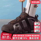 2025秋季 UPTEMPO 新款 Nike耐克男鞋 AIR MORE LOW运动休闲鞋 FZ3055