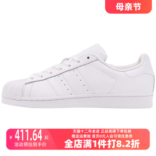 新款 减震运动休闲鞋 2023秋季 Adidas阿迪达斯三叶草男女鞋 B27136