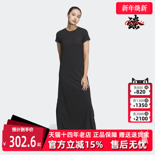 舒适透气圆领连衣长裙JD5278 简约时尚 Adidas阿迪达斯夏季 新款