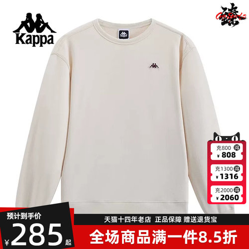 卫衣Kappa卡帕圆领男子