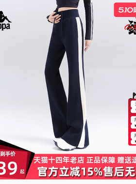 Kappa卡帕女裤2026春季新款简约时尚百搭针织撞色长裤K0G22AK04