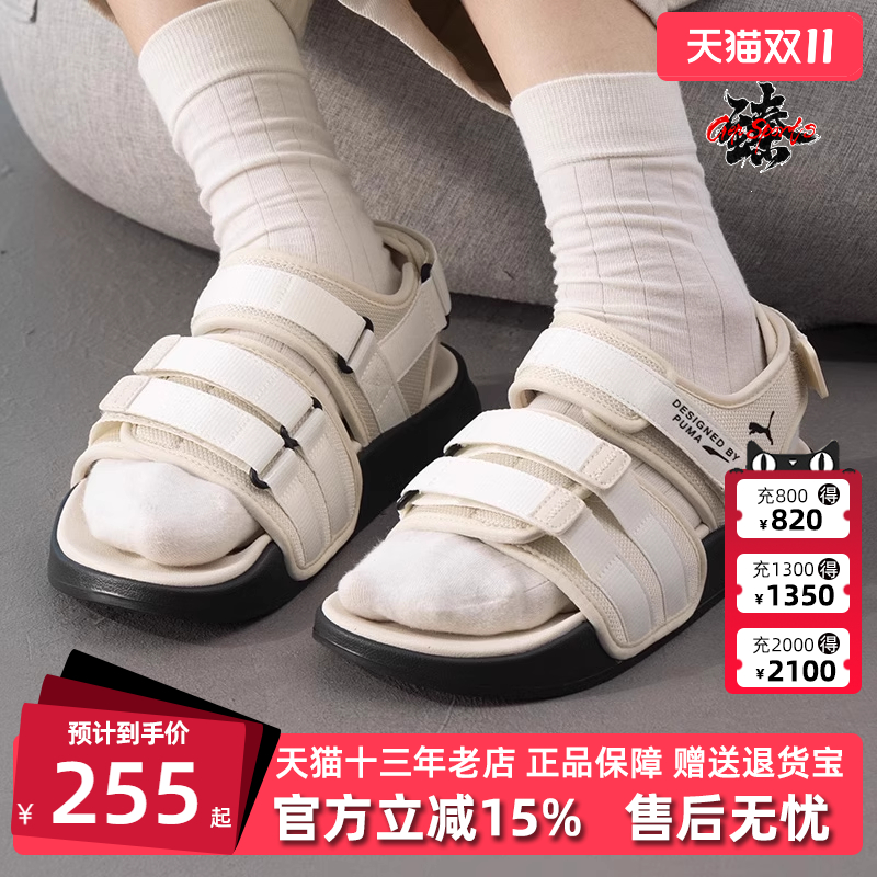 PUMA彪马男鞋女鞋百搭透气凉鞋