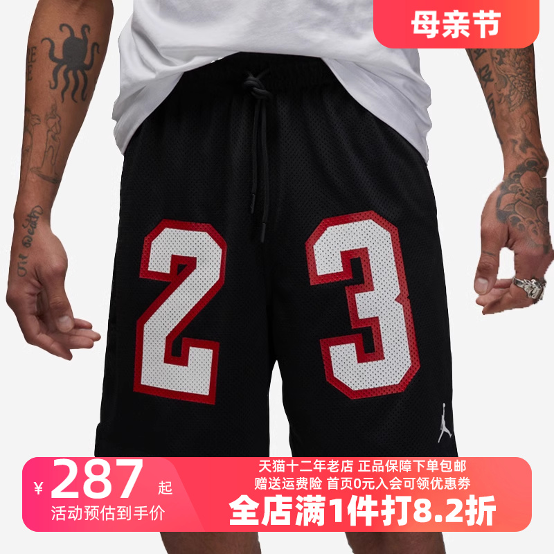 Nike/耐克2023冬季新款男运动运动中长裤／短裤DX9672-100-封面