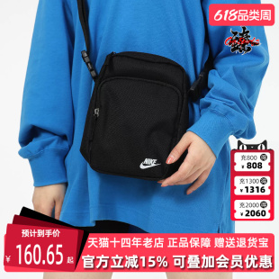 Nike耐克男女同款2026春季新款HERITAGE CROSSBODY单肩包DB0456
