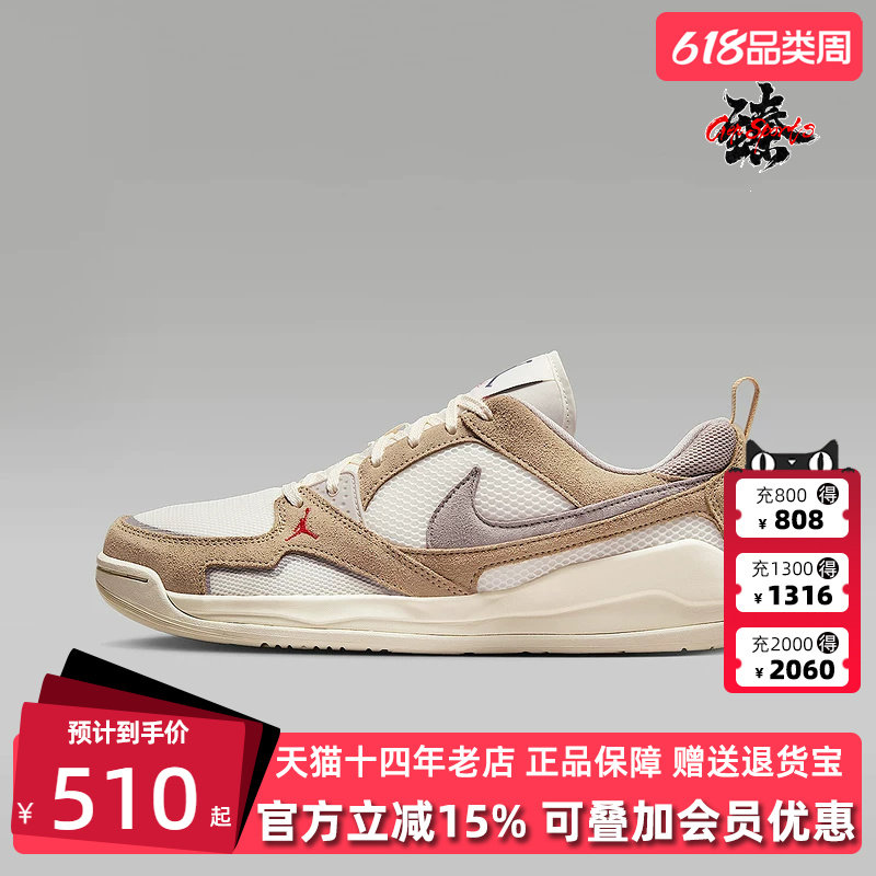 Nike耐克男鞋2025夏季新款经典复古百搭运动休闲板鞋HJ6777