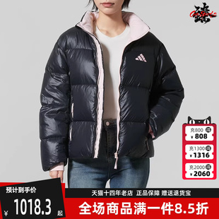 Dance Adidas阿迪达斯女装 2025冬季 新款 J保暖羽绒服KQ5506 DOWN