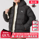 时尚 新款 运动休闲连帽保暖夹棉外套684120 冬季 PUMA彪马男装