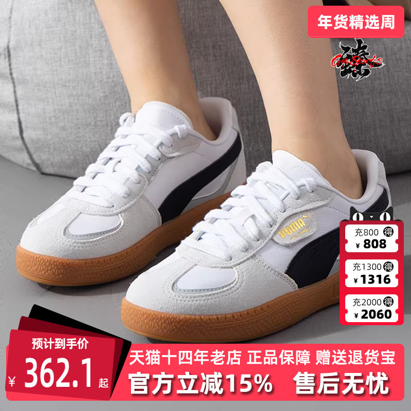 PUMA彪马女鞋秋季新款时尚撞色拼接系带耐磨休闲板鞋397727,运动鞋new,运动休闲鞋,淘宝优惠券,粉丝福利购,淘宝优惠卷