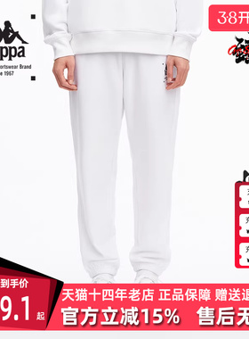 Kappa卡帕运动时装运动裤运动装裤子情侣男女束脚长裤K0CW2AK01X