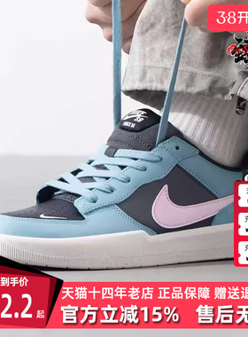 Nike耐克男鞋2025春季新款运动休闲低帮系带时尚百搭板鞋DV5476