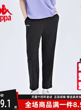 Kappa卡帕女裤梭织长裤秋季新款运动休闲小脚九分裤K0C62CJ01