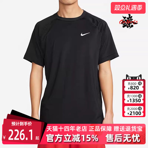 Nike耐克男士圆领透气短袖T恤