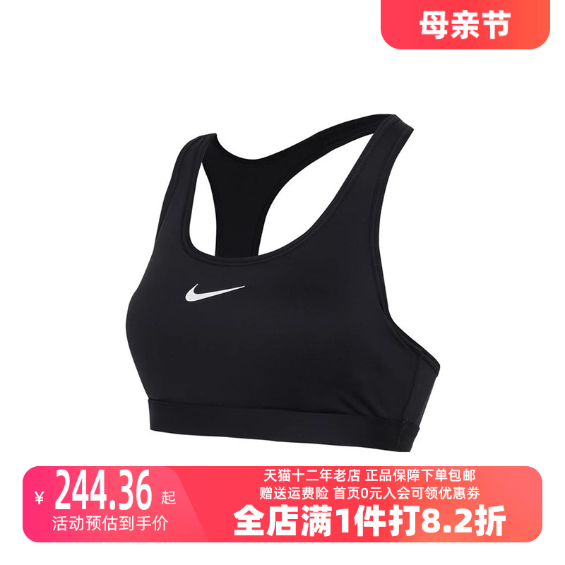 NIKE耐克运动内衣2023冬新款舒适训练Y字宽肩带健身文胸DX6822 运动服/休闲服装 运动文胸 原图主图