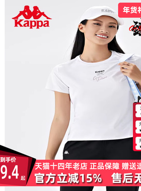 Kappa卡帕短袖女2024夏季新款圆领字母短袖运动休闲T恤K0D62TD43