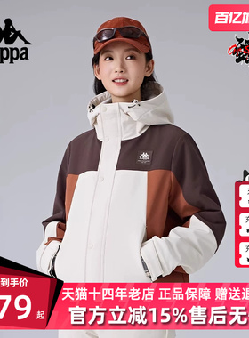 Kappa卡帕女装2025春季新款运动休闲百搭防风连帽外套K0F22FJ82