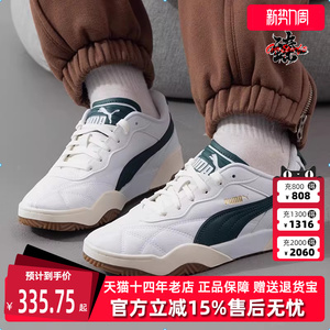 PUMA彪马男鞋女鞋2025春季新款运动休闲低帮舒适板鞋397454