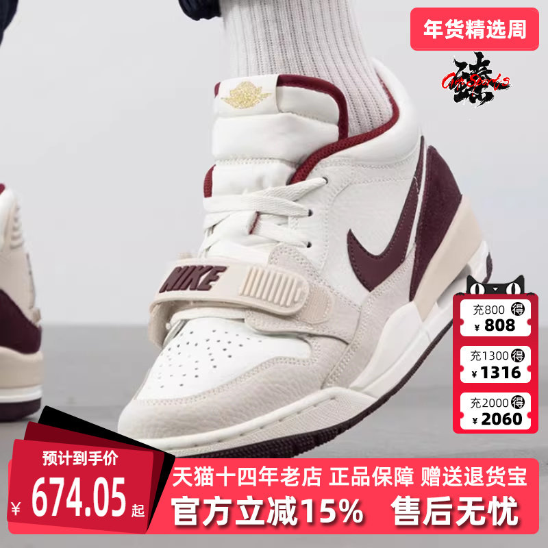 Nike耐克男鞋2025春季新款运动休闲简约百搭缓震耐磨篮球鞋IB4712,运动鞋new,运动休闲鞋,淘宝优惠券,粉丝福利购,淘宝优惠卷