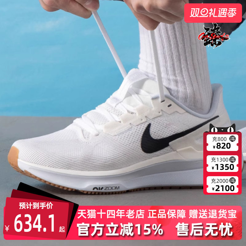 虎扑识货推荐店铺|专柜正品