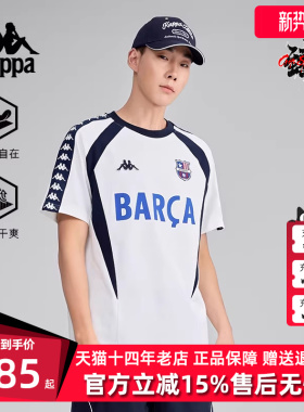 Kappa卡帕男装2025夏新款运动休闲简约百搭透气短袖T恤K0F32TD16