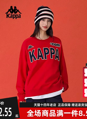 Kappa卡帕男装女装2025春季新款运动休闲简约百搭卫衣K0FW2WT38