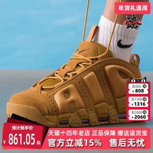 Nike耐克男鞋2025冬季新款AIR MORE UPTEMPO LOW运动休闲鞋IM6649